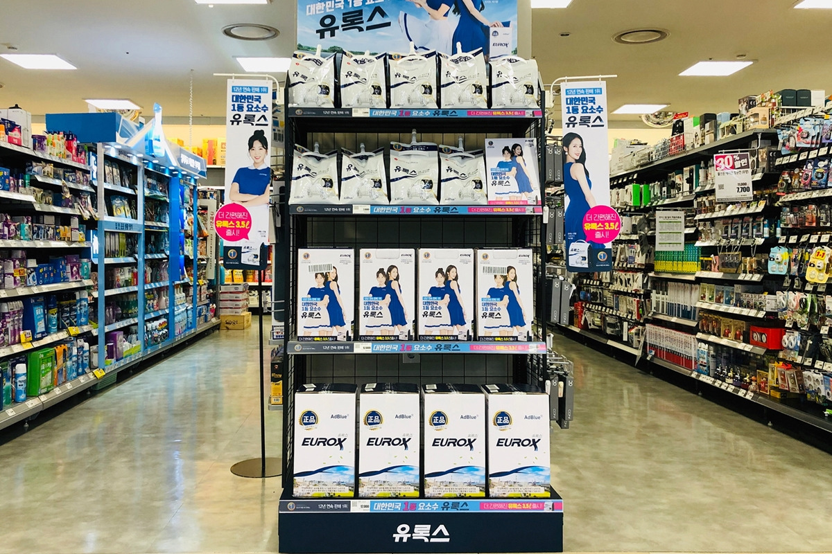 1_마트 요소수_유록스.jpg