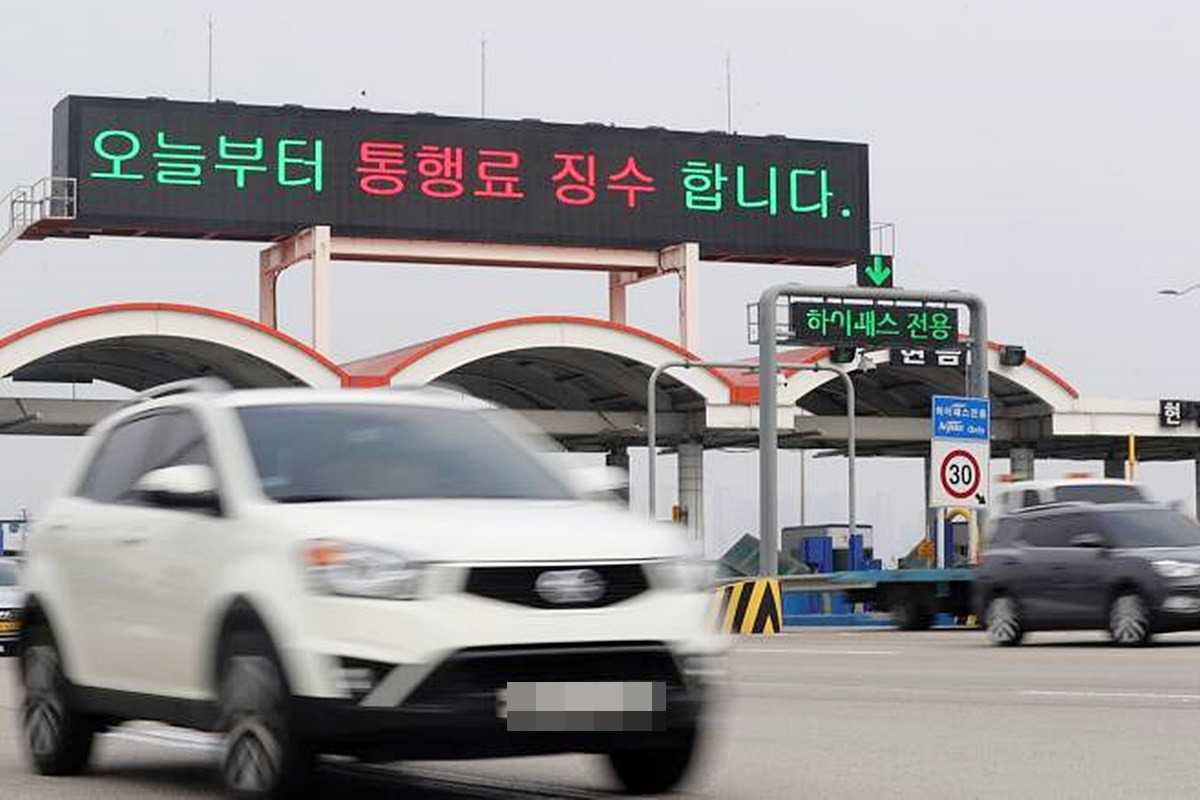 하이패스 속도위반 7.jpg