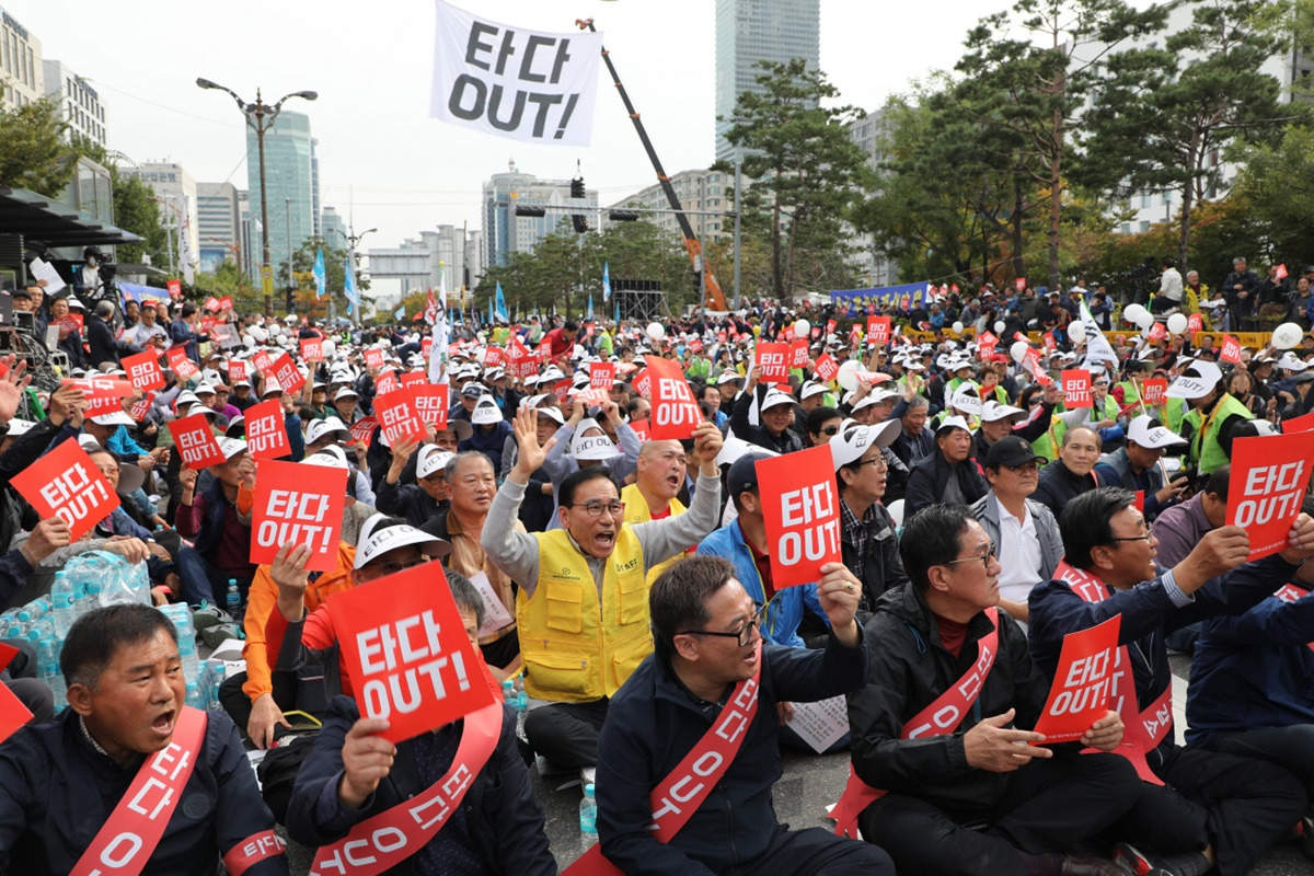 경향신문 타다반대시위.jpg