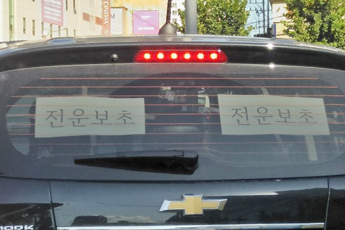 5_전운보초_온라인 커뮤니티.jpg