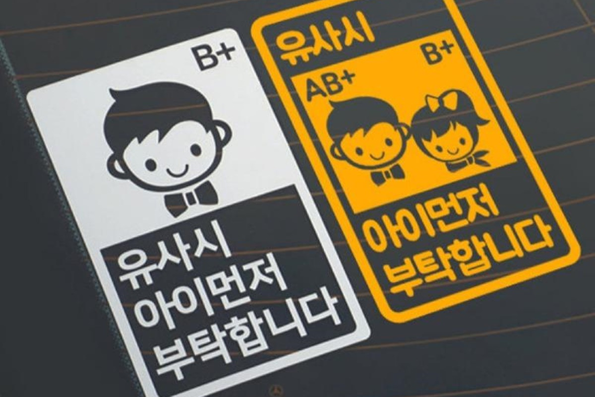 보배드림 윈스9192 후면 스티커.jpg