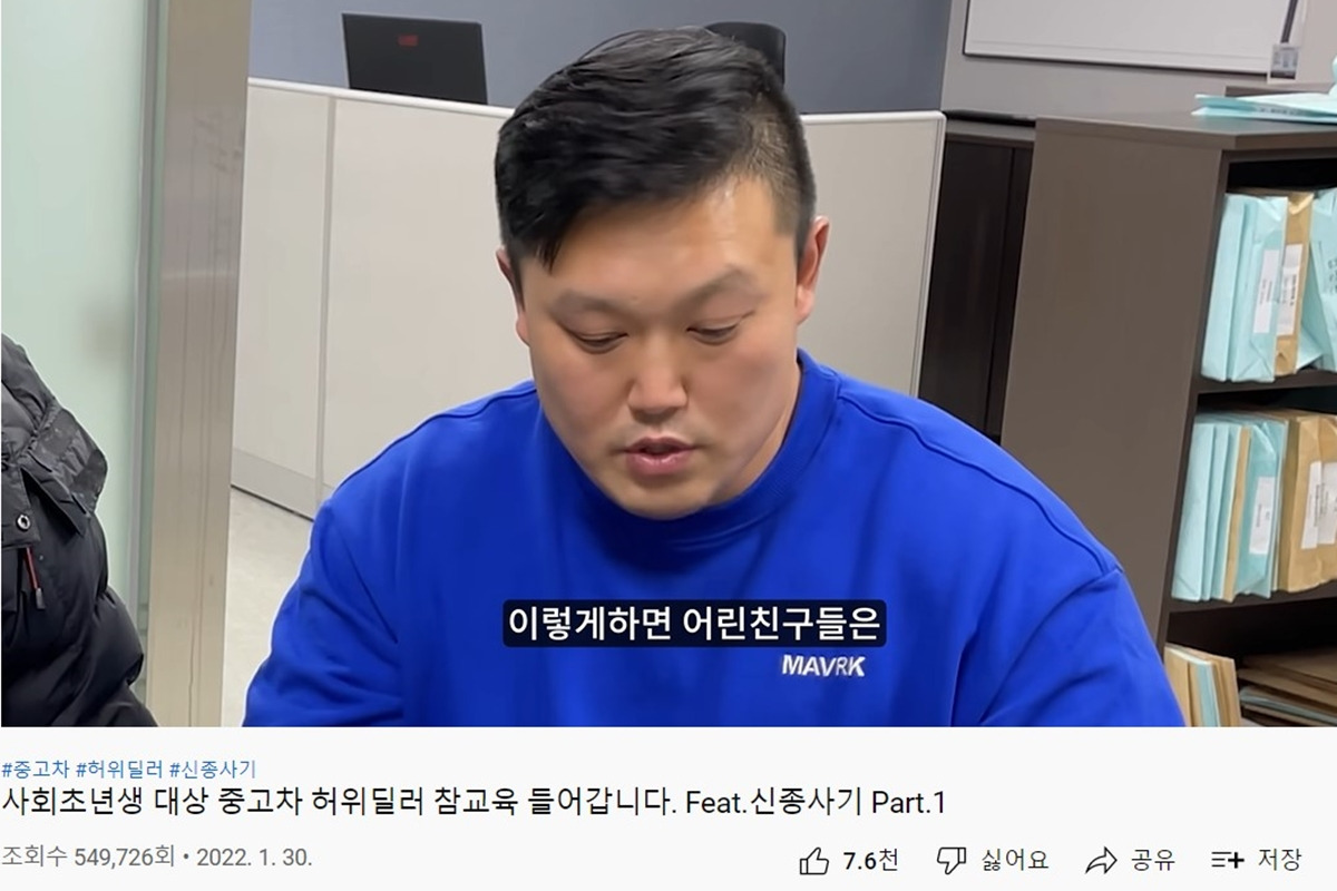 명현만 유튜브.jpg