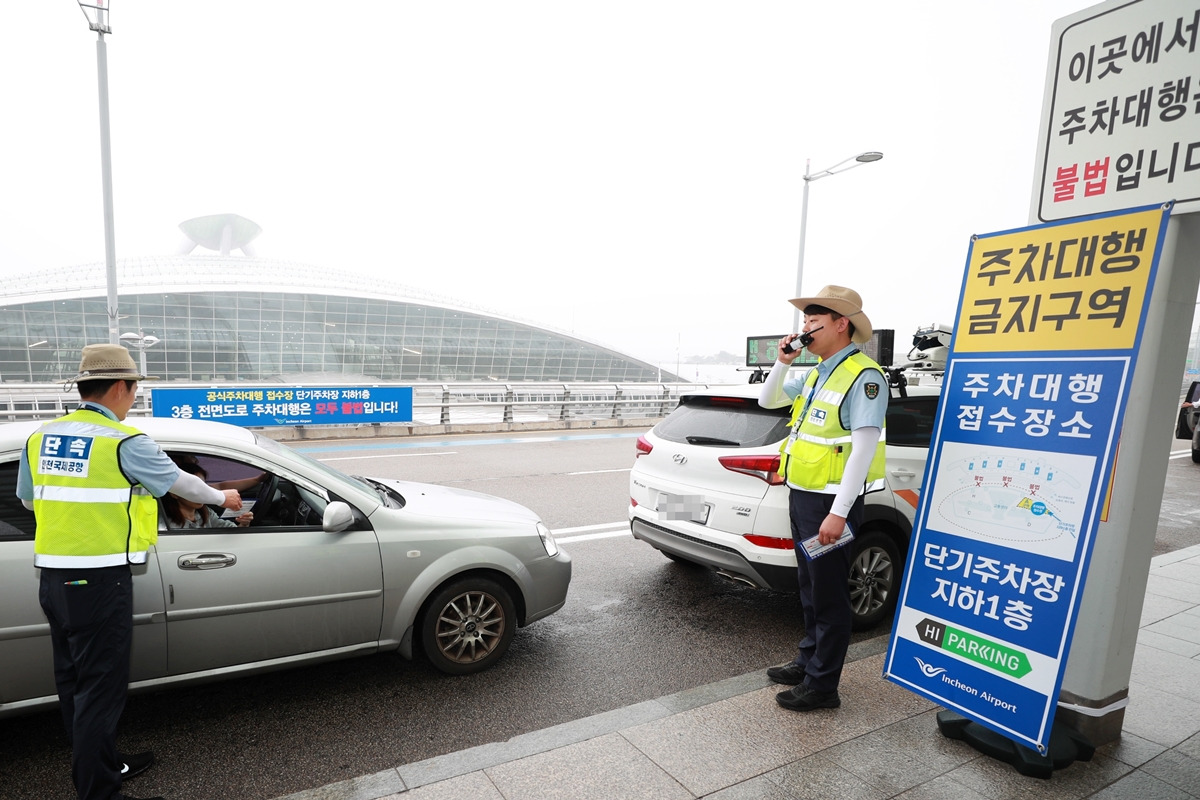 한국경제 단속.jpg