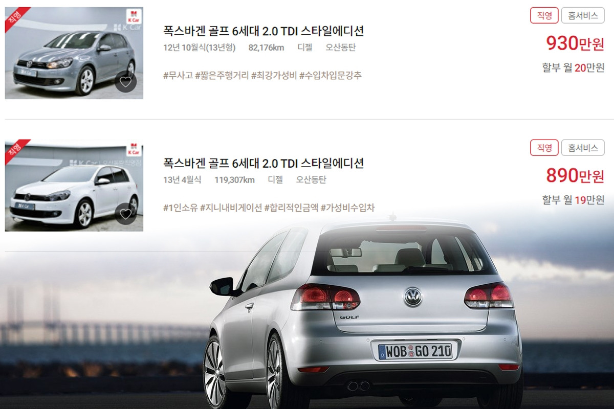 케이카 시세.jpg