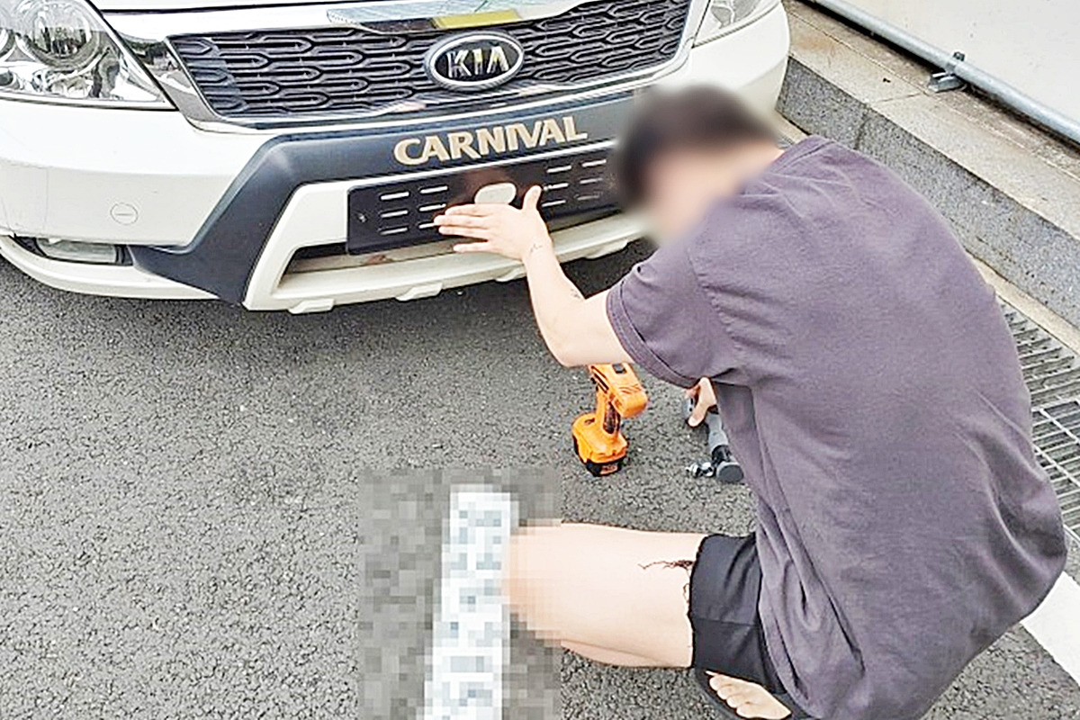 0_번호판 교체_2.jpg