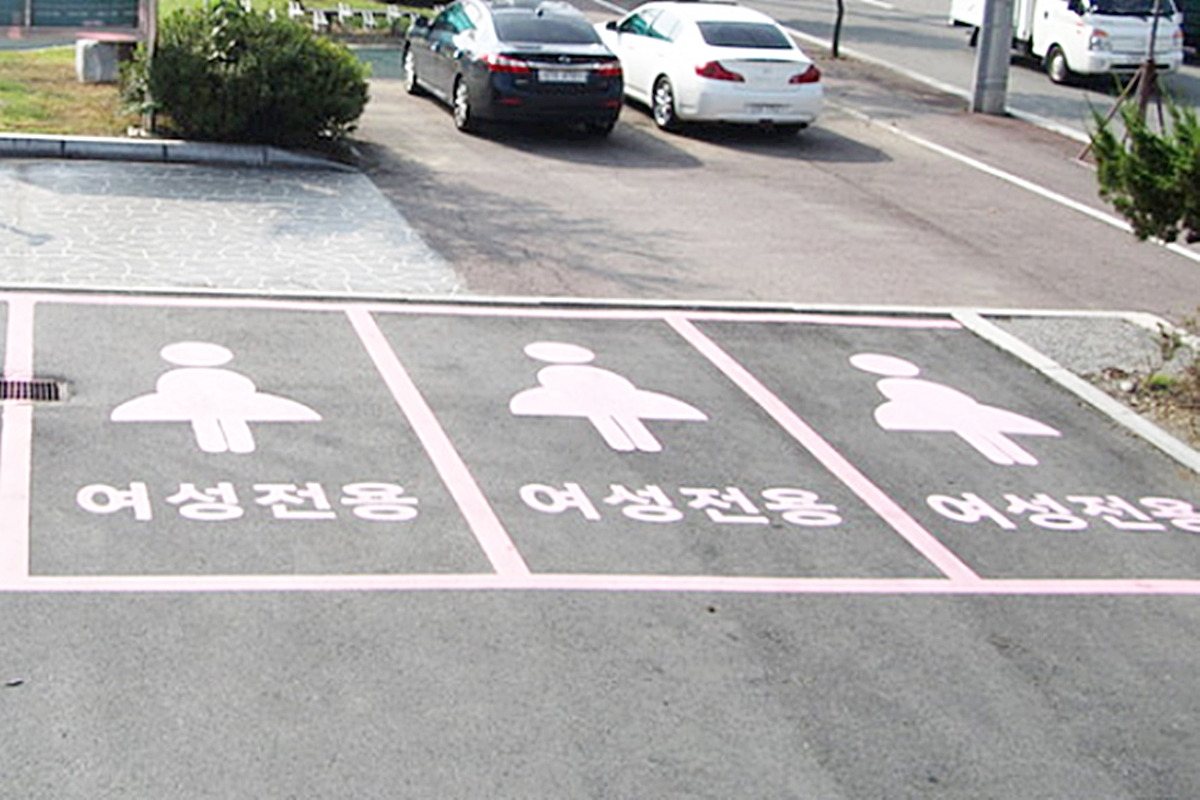 3_여성 전용 주차장.jpg
