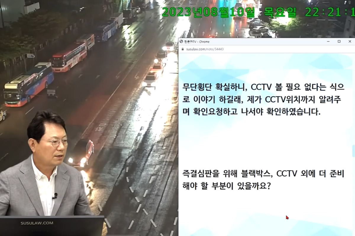 무단횡단_CCTV6.jpg