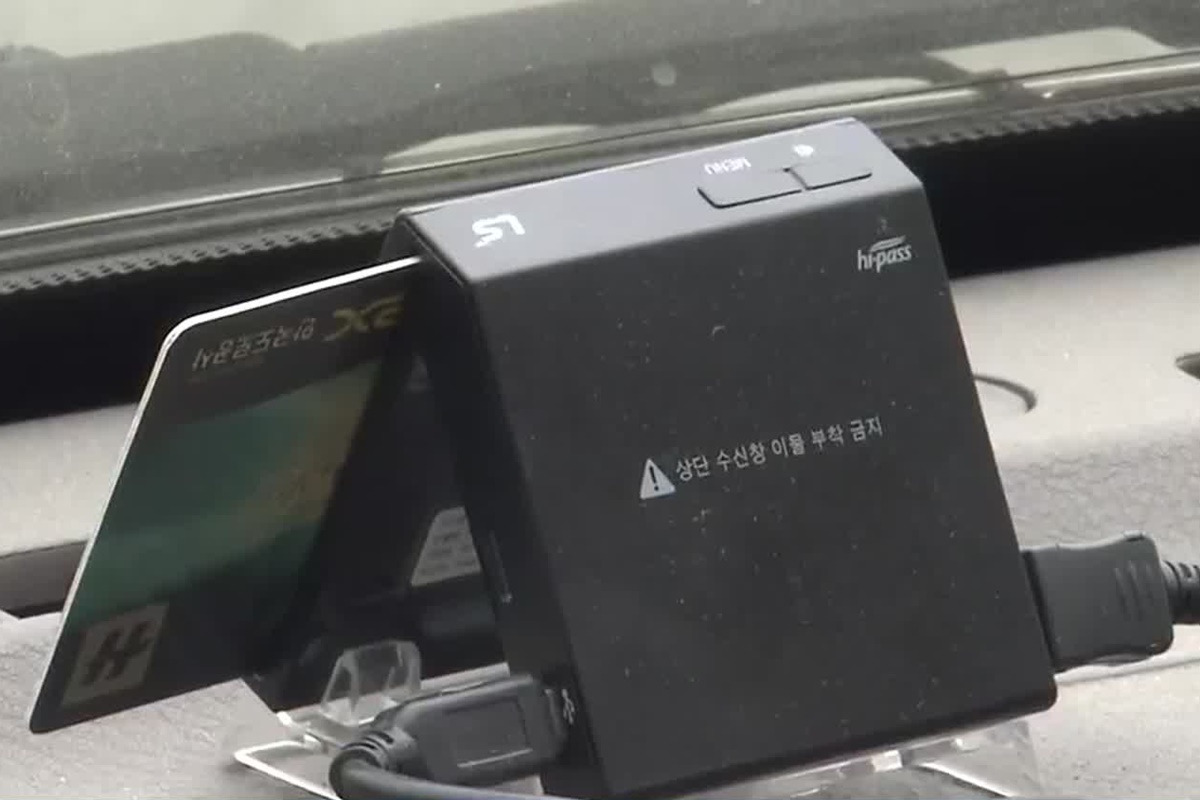 하이패스 무단 통과 4.jpg