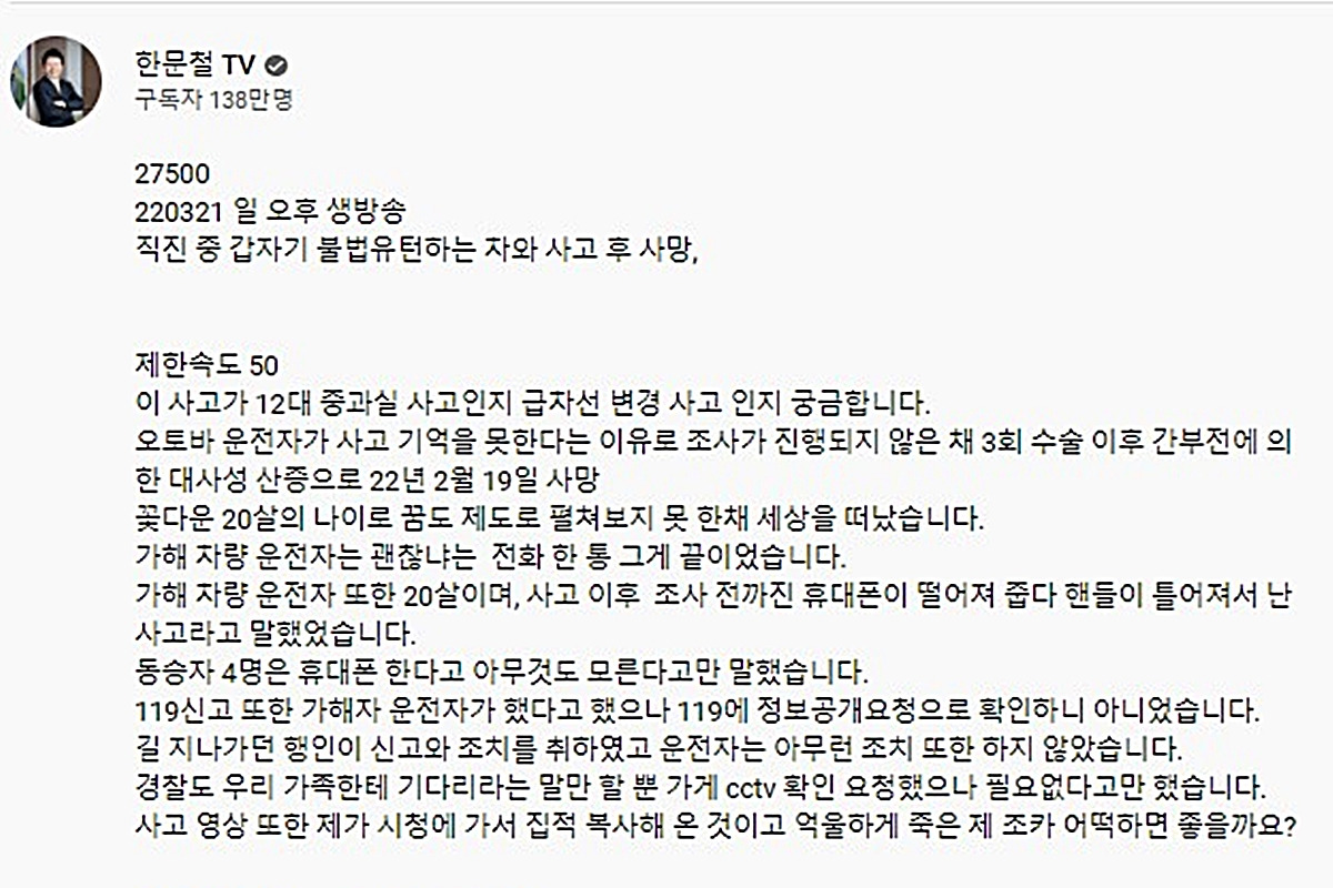 화면 캡처 2022-03-29 100715.jpg