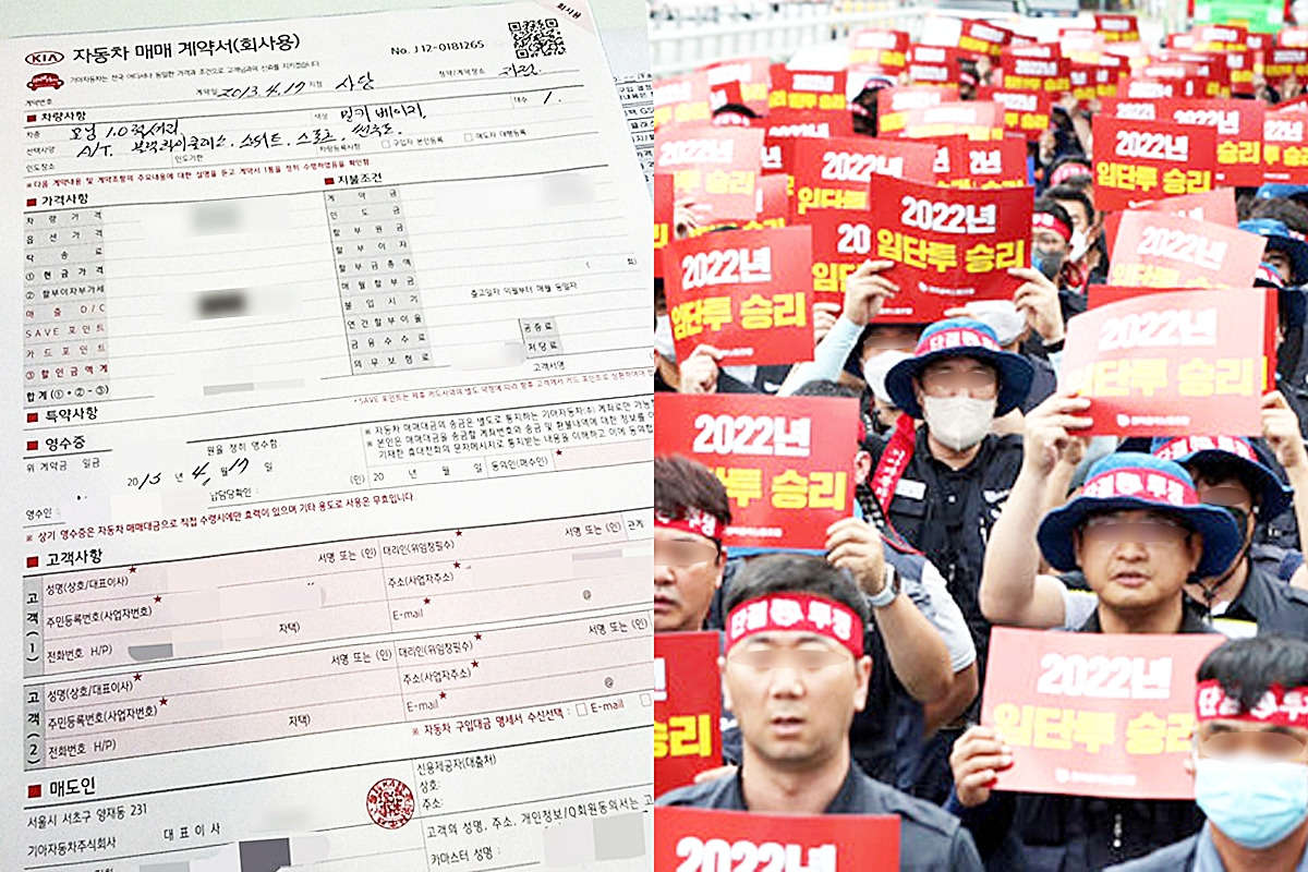 기아임단협 브런치.jpg