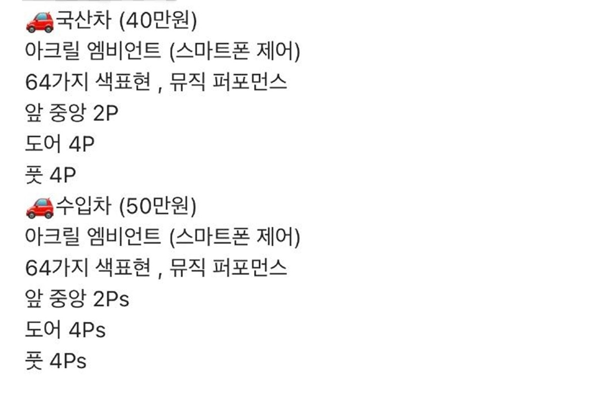 4-1 업체 인스타그램, 보배드림.jpg