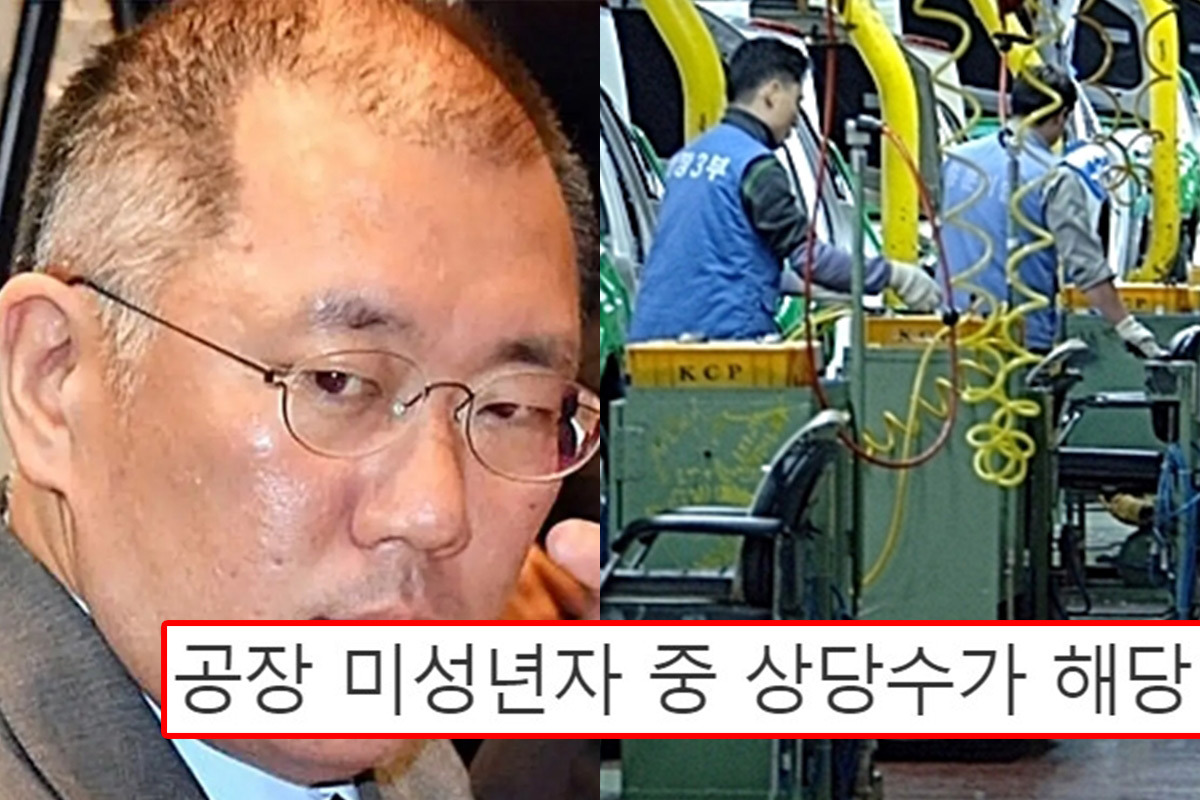 현대차 아동 착취.jpg