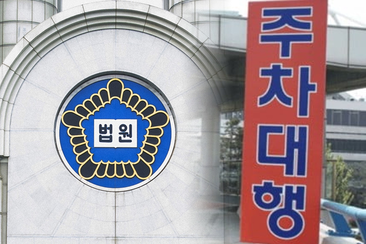 한국경제 주차대행.jpg