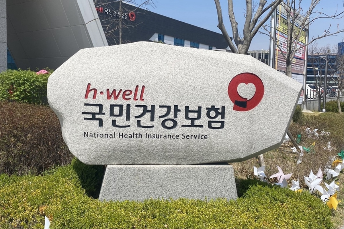 2 헬스코리아뉴스.jpg