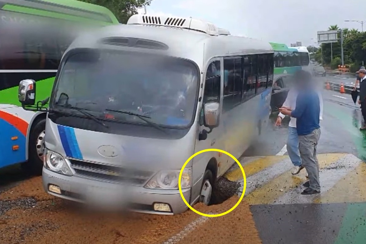 본4 포트홀 sbs.jpg