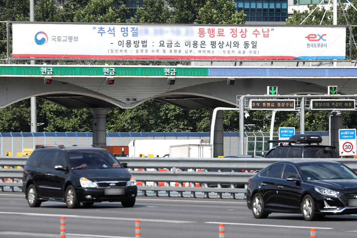 추석연휴_고속도로_통행료1.jpg