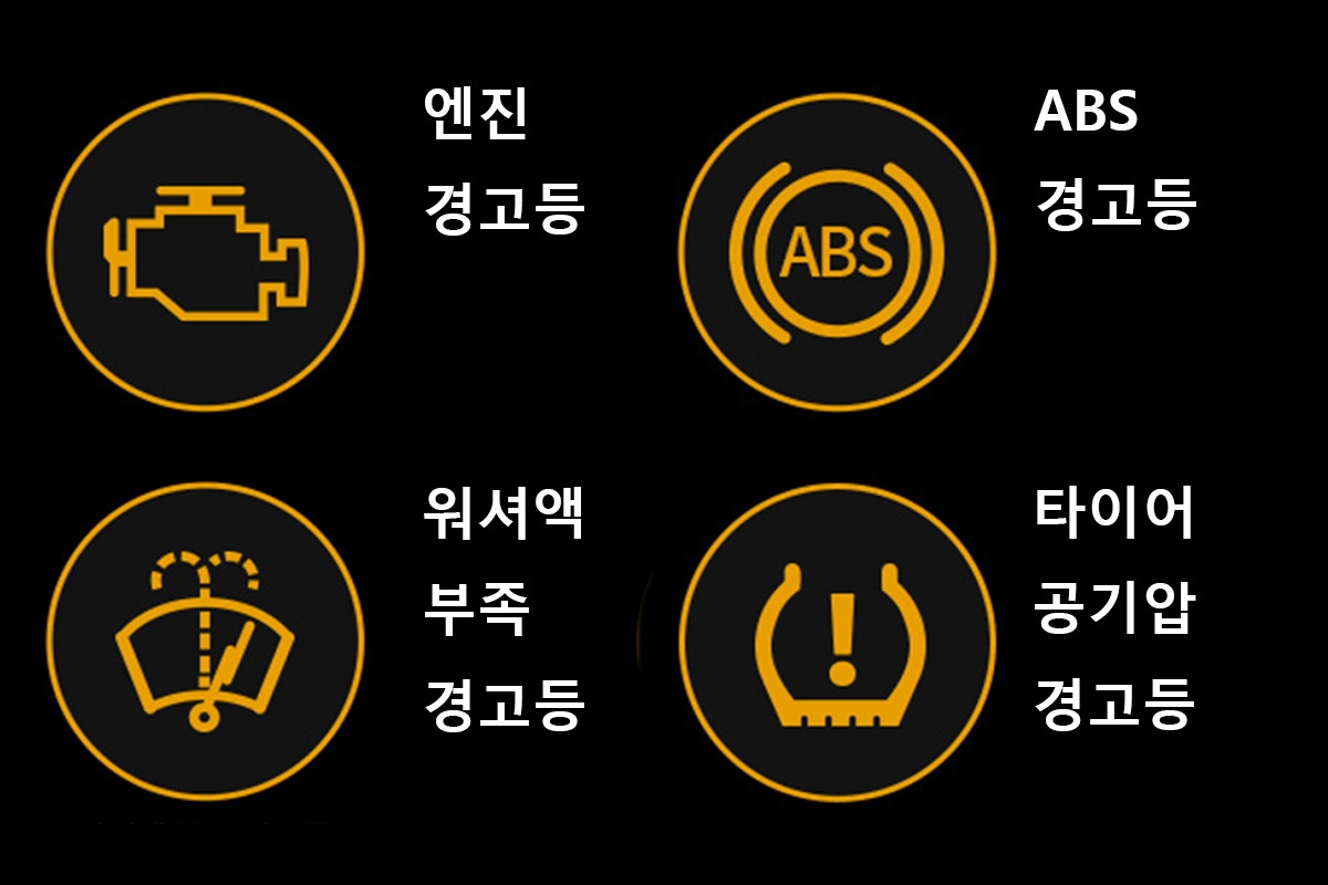 경고등_3.jpg