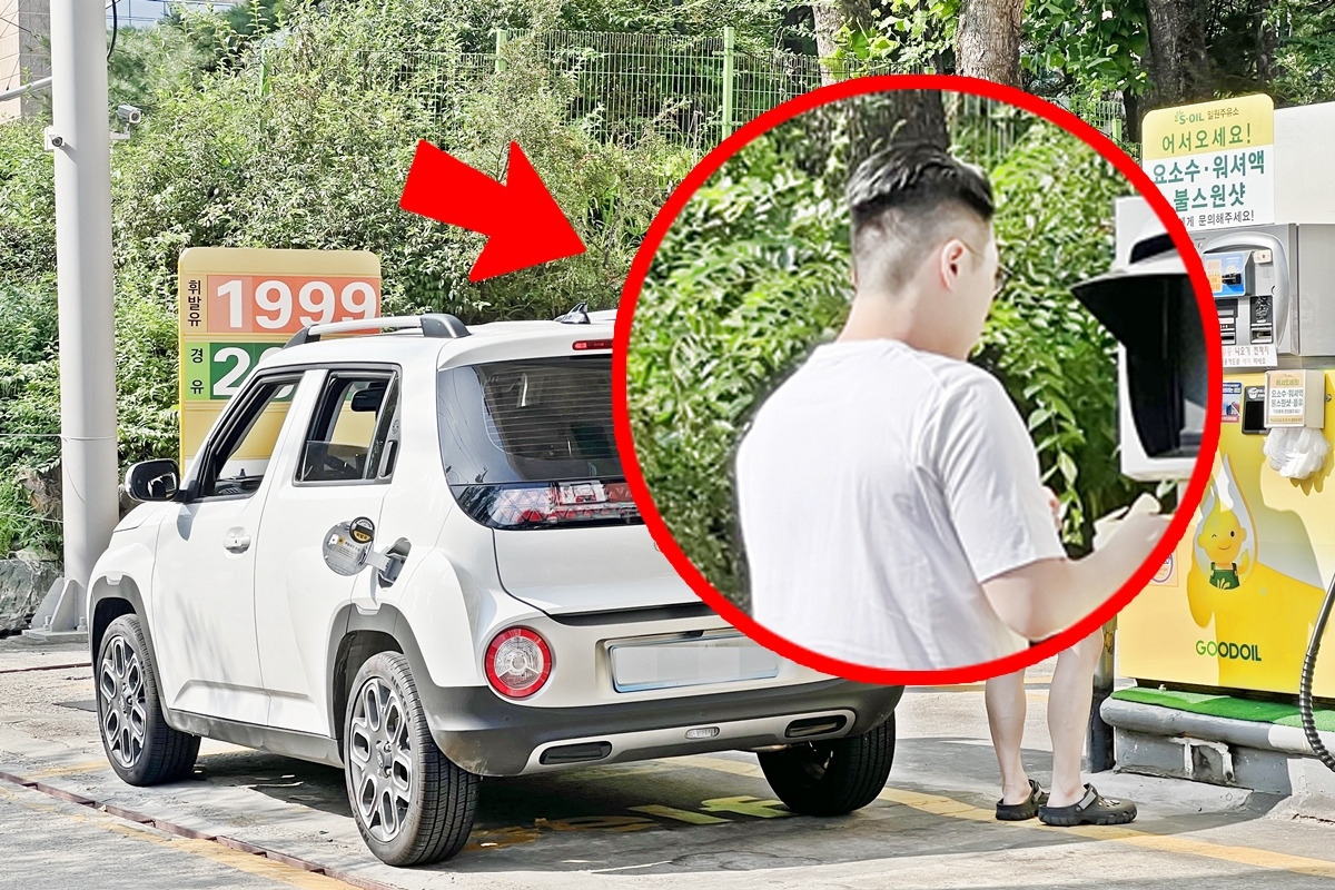 주유.jpg