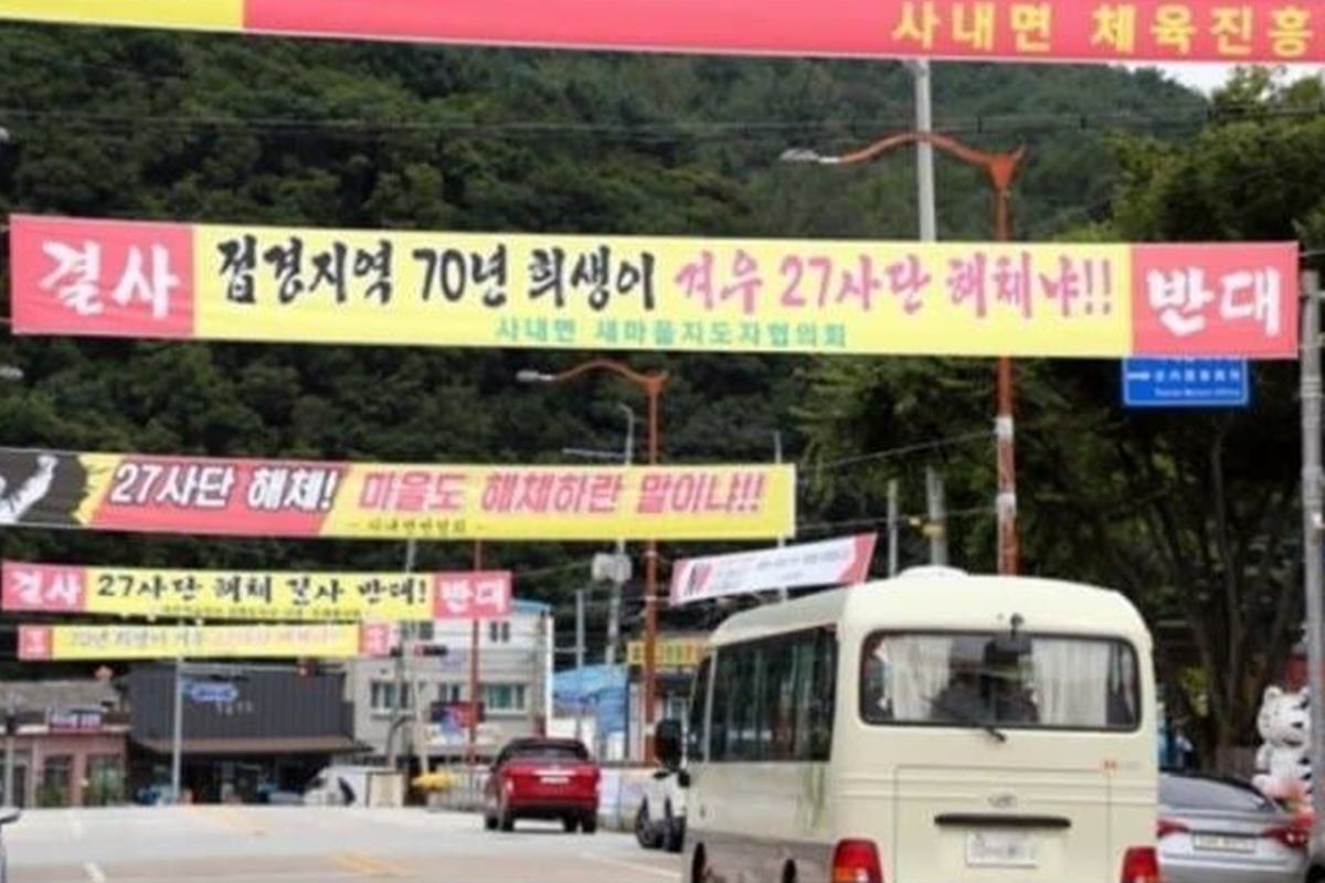 화천군민들의 반대.jpg