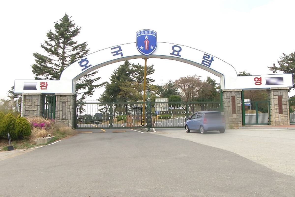 논산 육군 훈련소.jpg