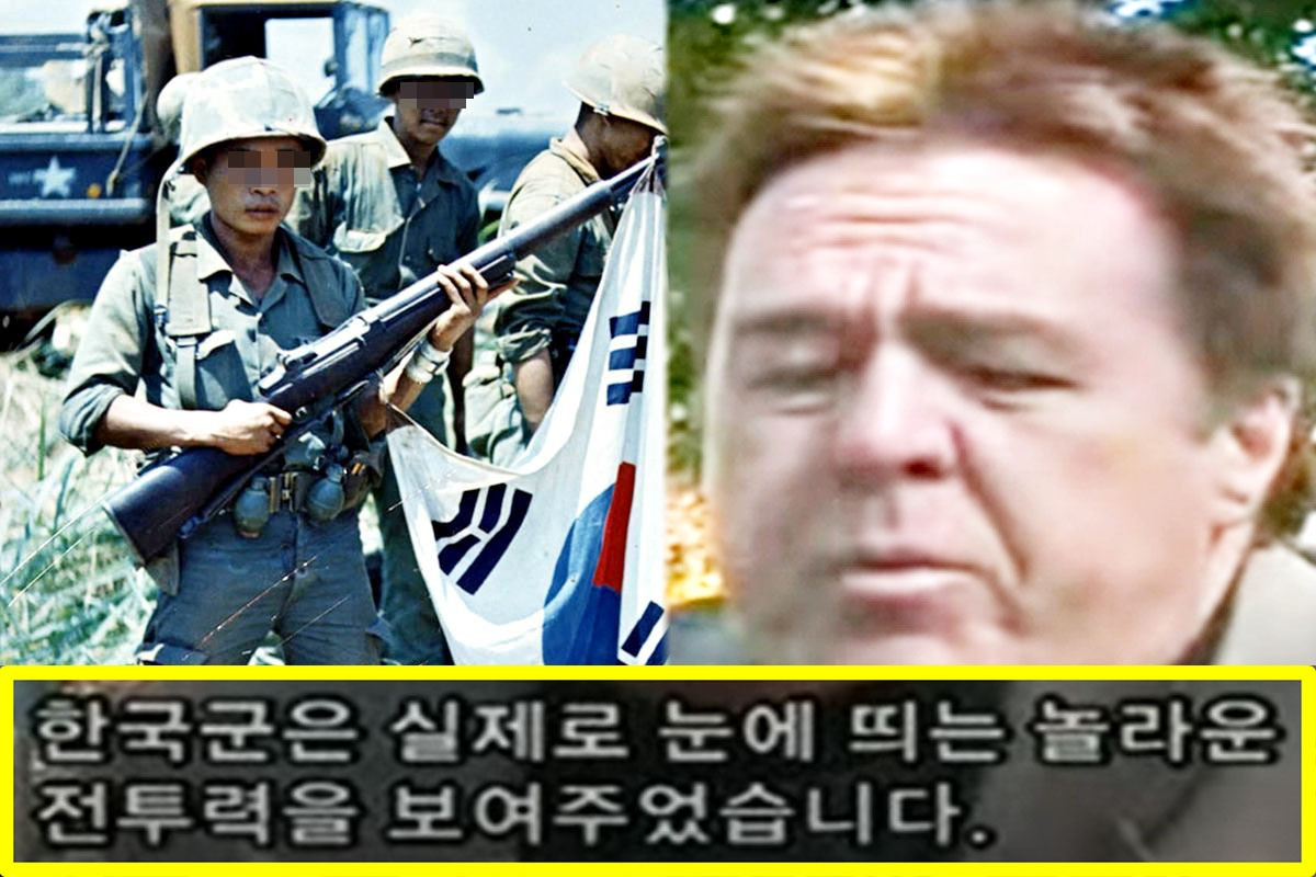 미군 파월 한국군 평가.jpg