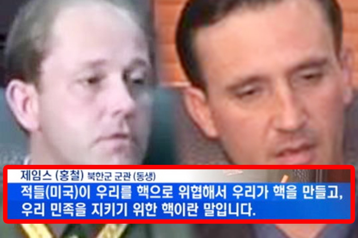 조선 미국놈.jpg