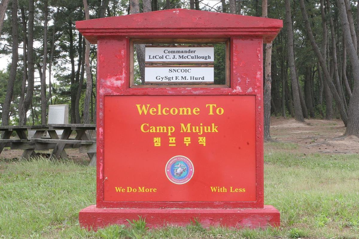 미해병대가 주둔 중인 캠프 무적.jpg