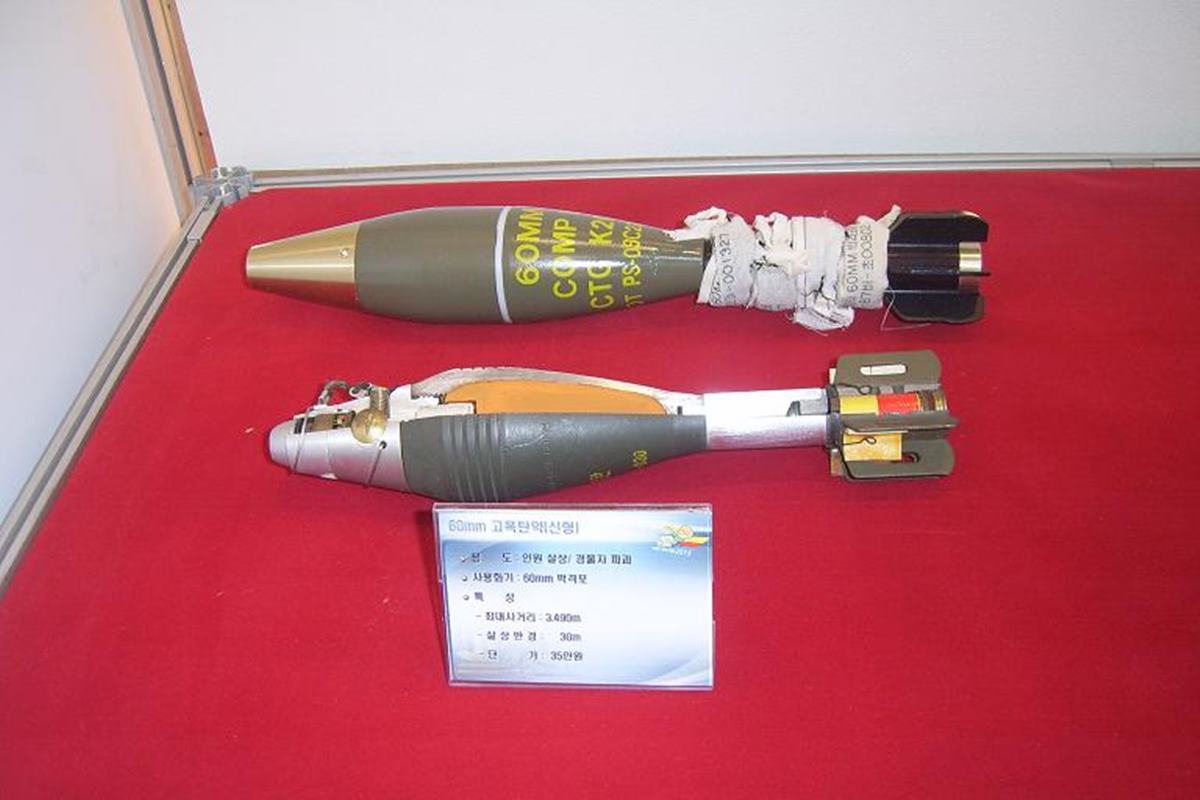 박격포탄 유용원의 군사세계.jpg