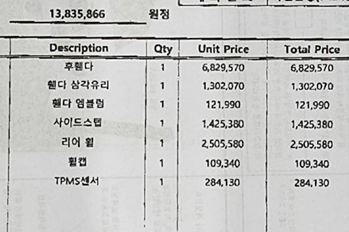 마세라티 과잉 청구 사건 사진 출처 = '보배드림'.jpg