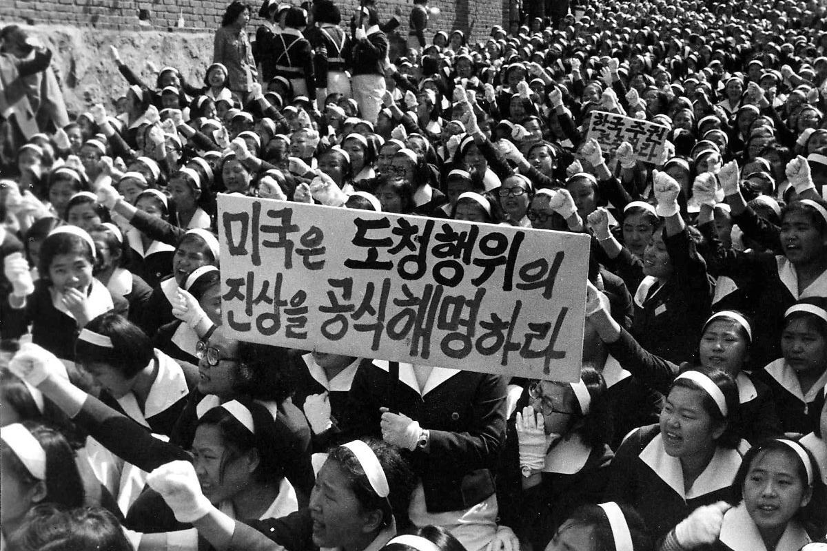 박정희 정권 당시 미국의 도청에 반발하는 시민들.jpg