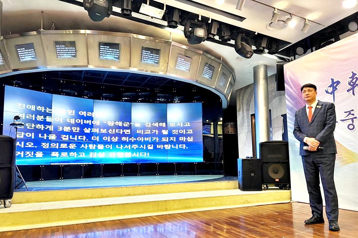 의혹을 해명하는 왕해군 뉴스1.jpg