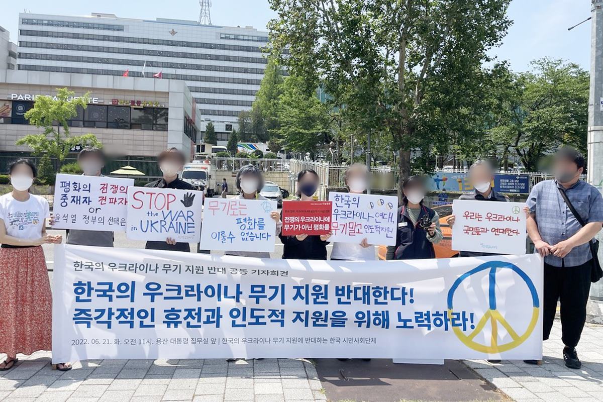 한국의 무기 지원을 반대하는 시민들 사진 출처 = '보건의료단체연합'.jpg