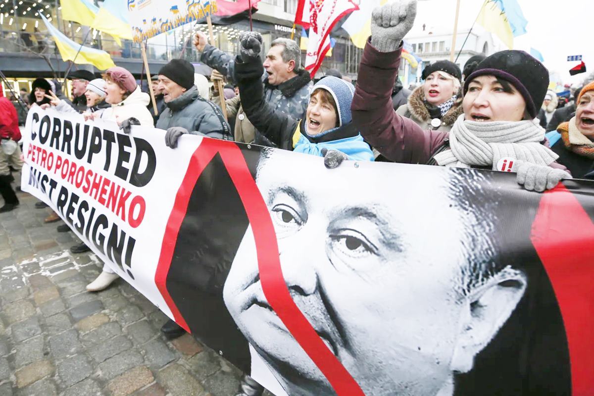 부패 척결 시위를 하는 우크라이나 국민들.jpg