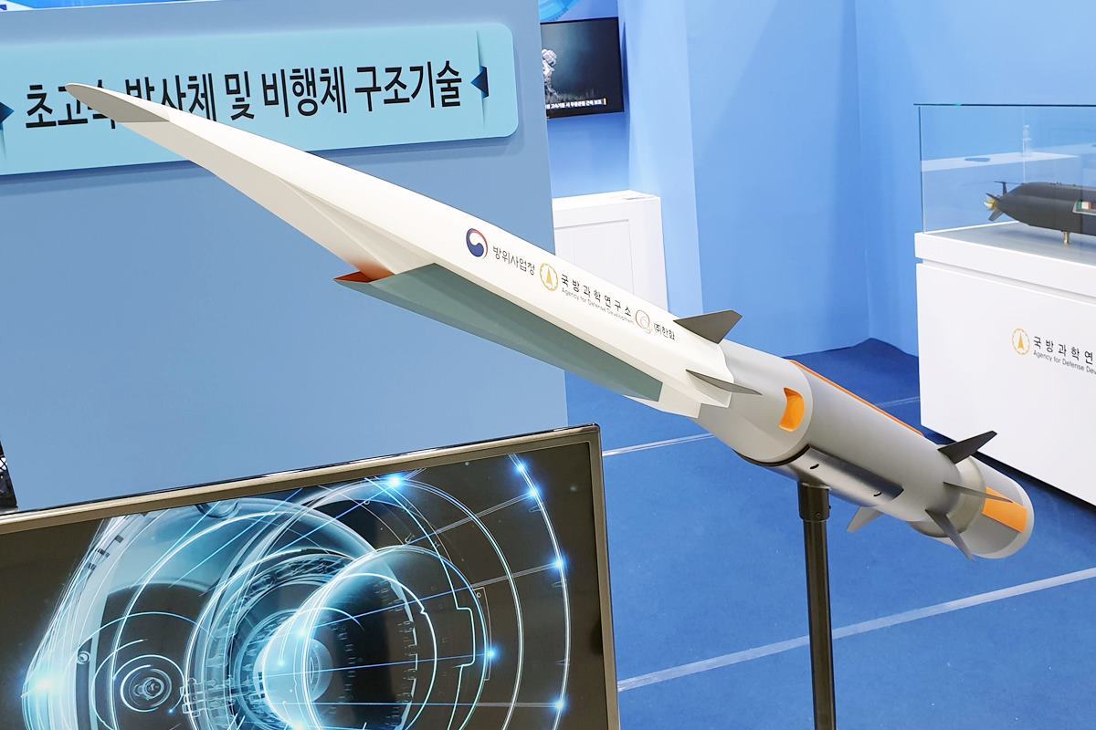 한국이 개발 중인 극초음속 대함 미사일 Aviation Week.jpg