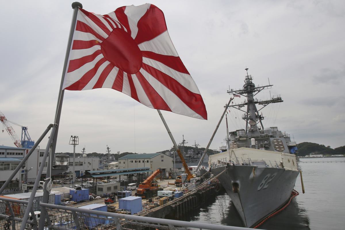 최근 불거진 욱일기 논란 헤럴드경제.jpg