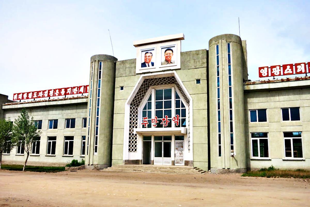 북한 두만강역 위키백과.jpg