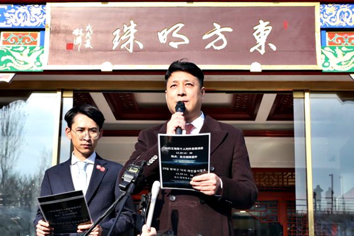 비밀 경찰서 의혹에 해명하는 식당 사장 왕해군 뉴스1.jpg