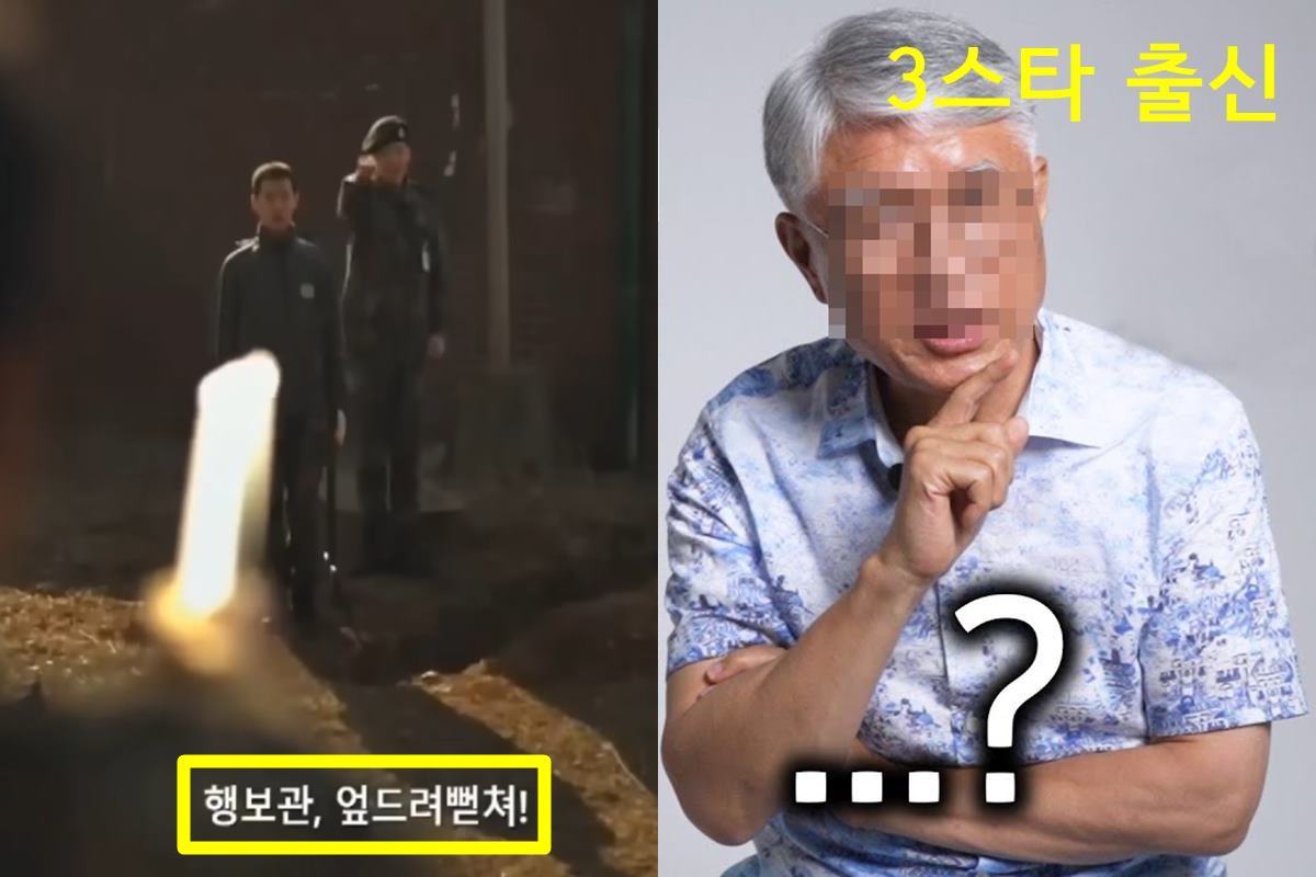 행보관 엎드려뻗쳐.jpg