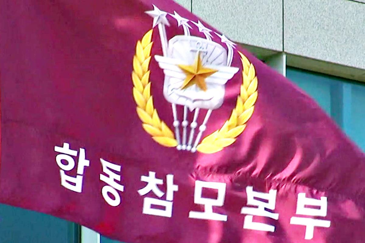 합동참모부 YTN.jpg