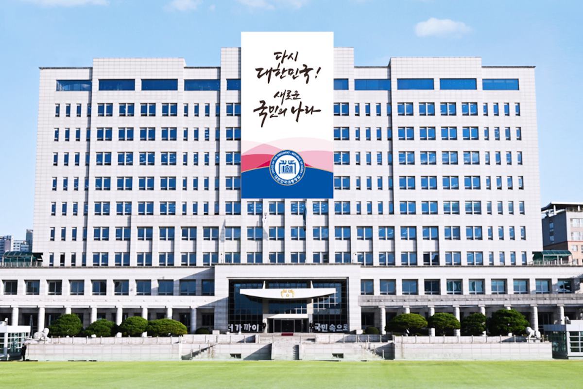 대통령실.jpg