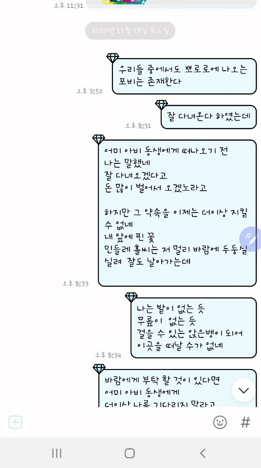 KakaoTalk_20201212_154129518.jpg