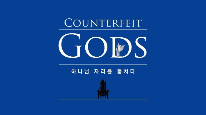google_co_kr_20180524_133249.jpg