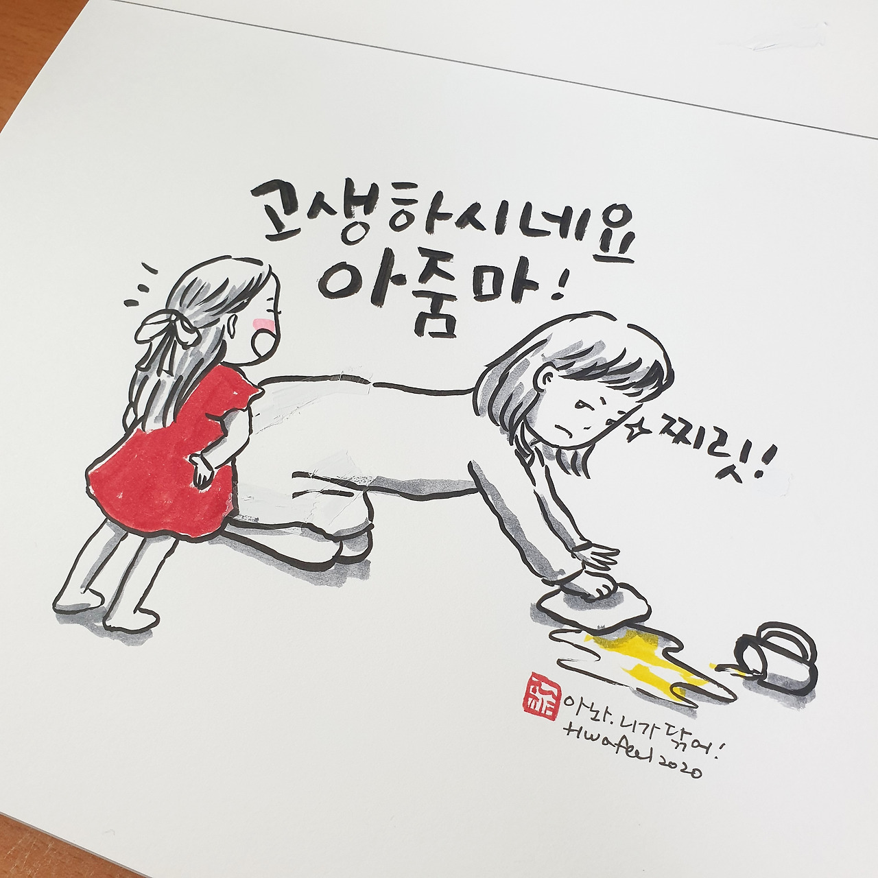 카지노 게임 사이트