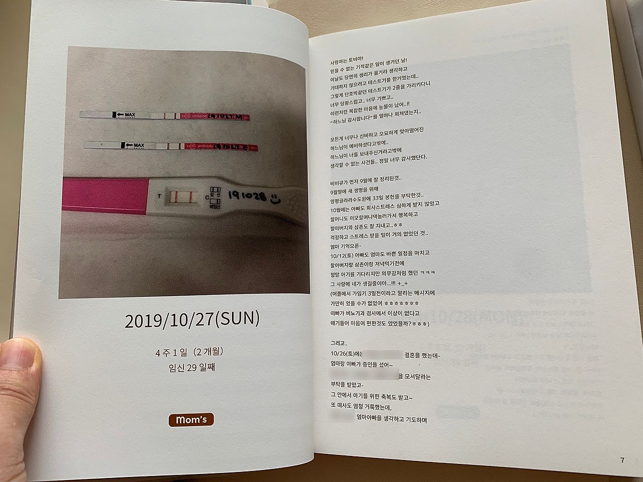 사진 2024. 7. 17. 오전 5 24 35 (6).jpg