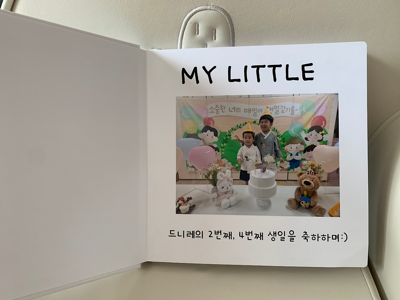 사진 2024. 7. 17. 오후 3 11 48.jpg