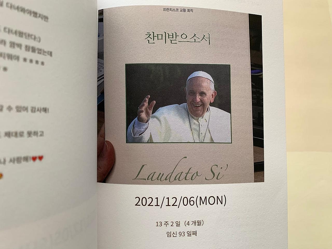 사진 2024. 7. 17. 오전 5 24 35 (26).jpg