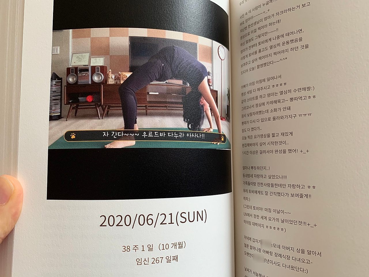 사진 2024. 7. 17. 오전 5 24 35 (16).jpg