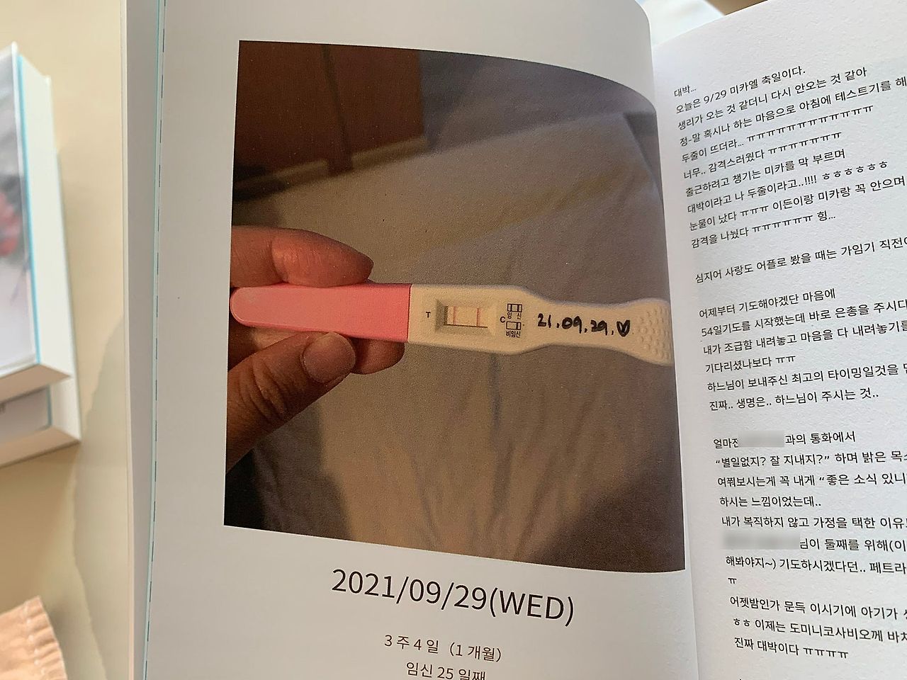 사진 2024. 7. 17. 오전 5 24 35 (20).jpg