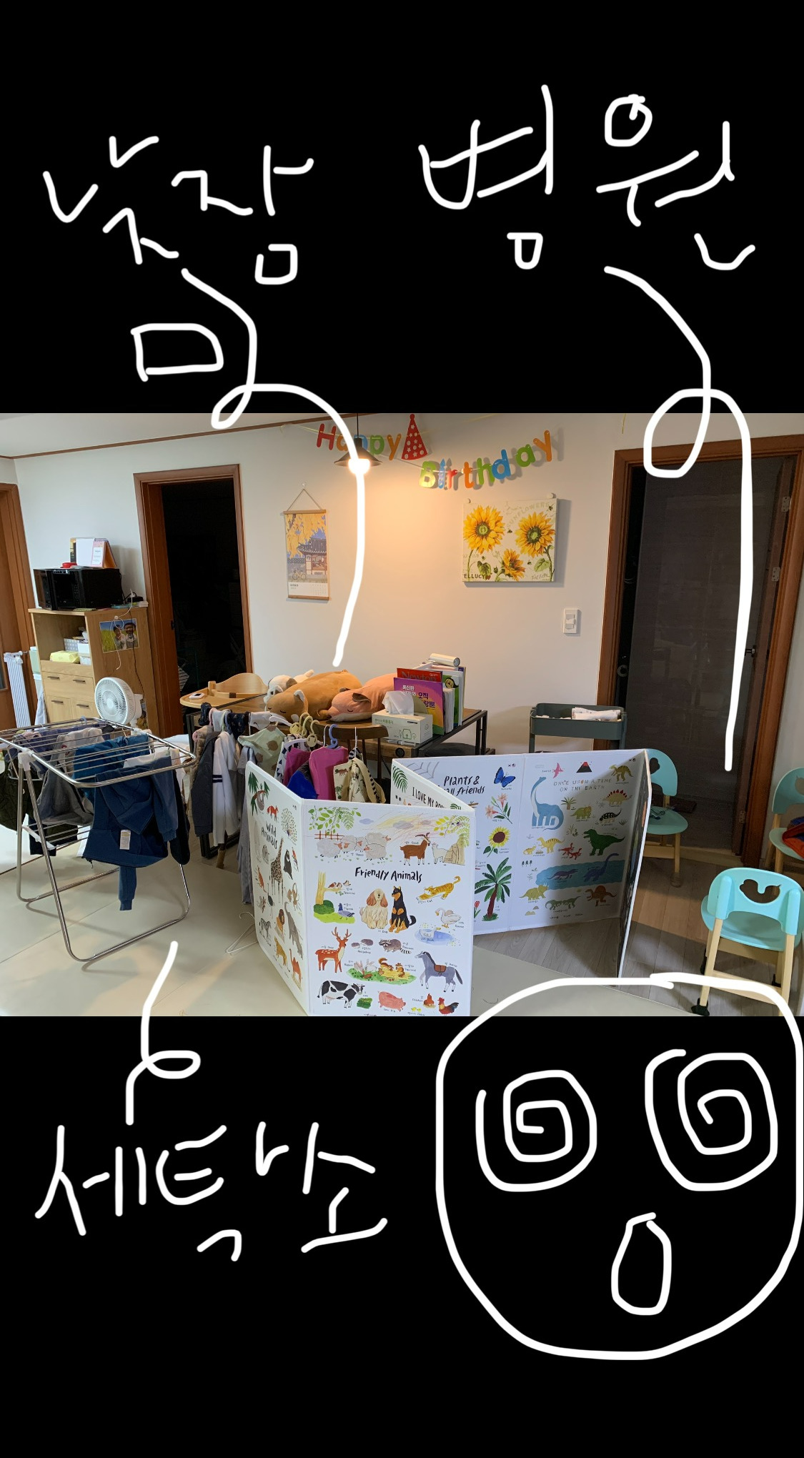 사진 2024. 10. 3. 오전 4 30 45.jpg