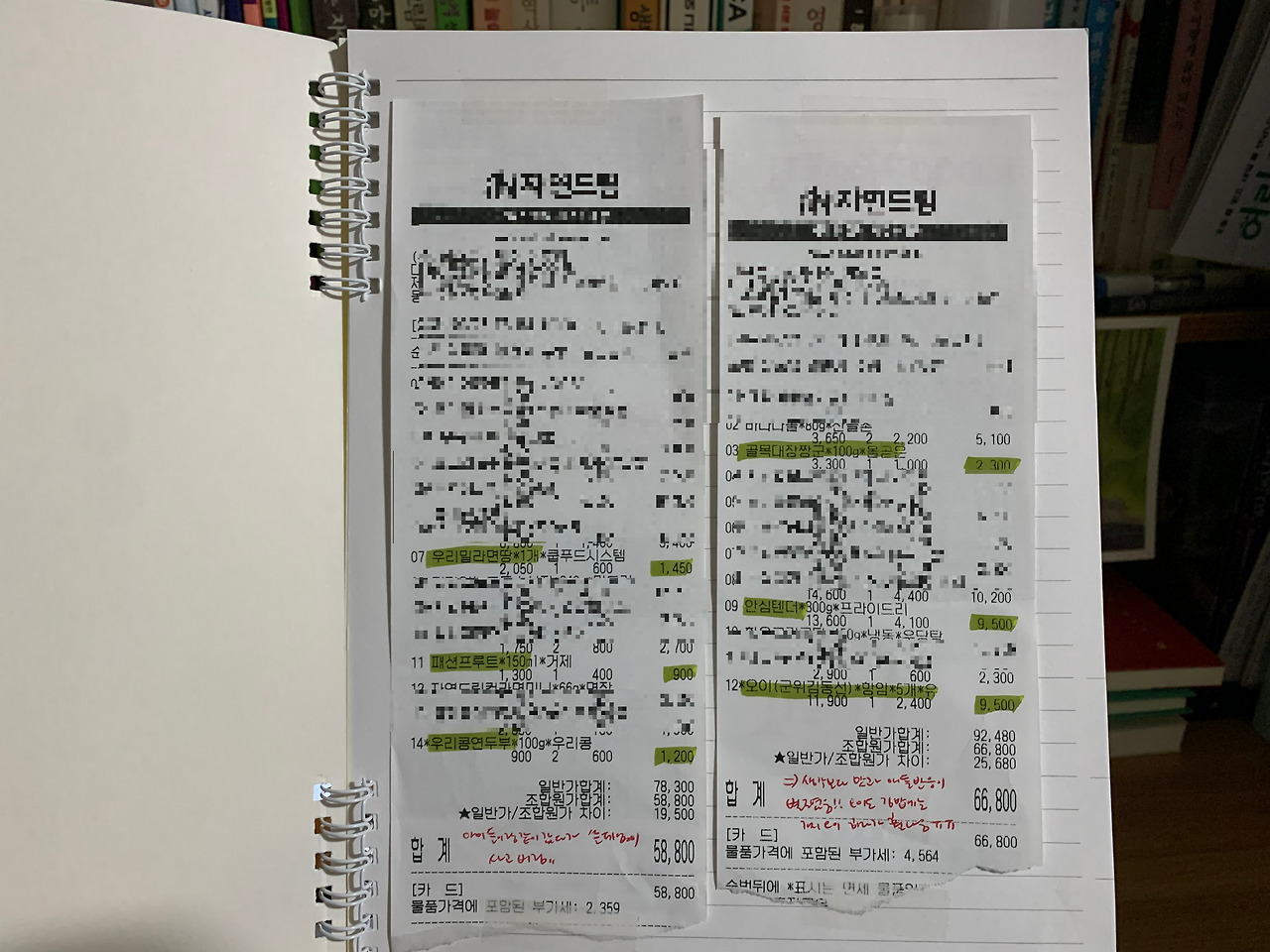 사진 2024. 10. 4. 오전 6 12 25.jpg